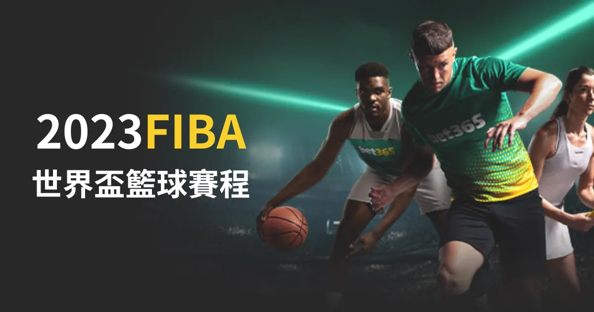 利兹联绝境,逆袭,格瓦迪奥尔,bet365娱乐城,bet365体育