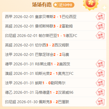 曼联高价签,下阿什沃斯,谈判曲折,bet365娱乐城,bet365体育