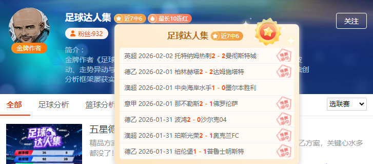 布考斯卡斯,一招制胜,惊艳亮相,bet365娱乐城,bet365体育