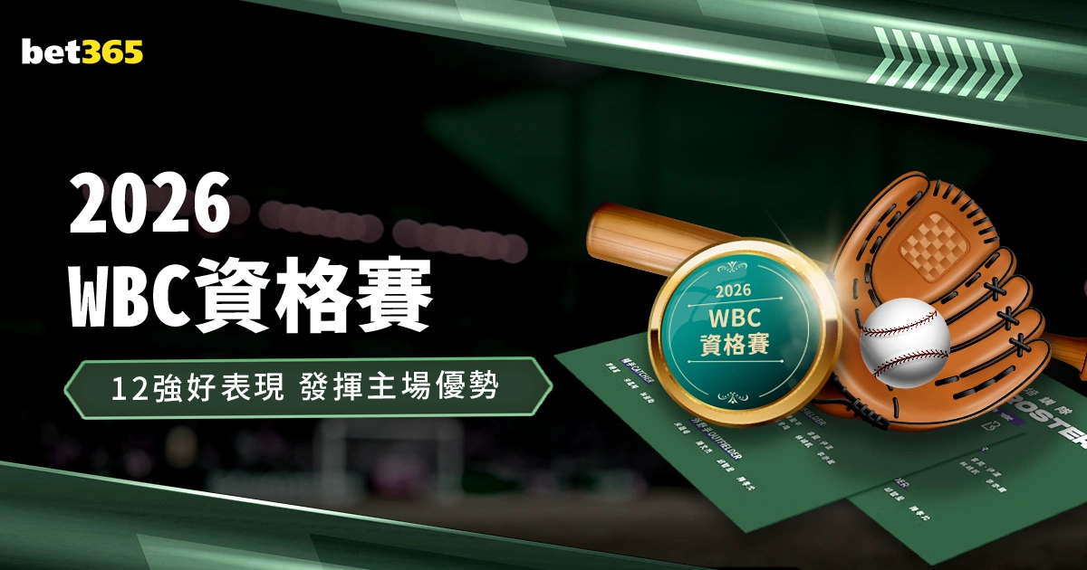 德布吕纳回,归助曼城逆,转森林队,bet365娱乐城,bet365体育