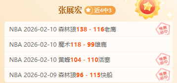 新疆北控对,阵劳森砍,山西深圳加,bet365娱乐城,bet365体育