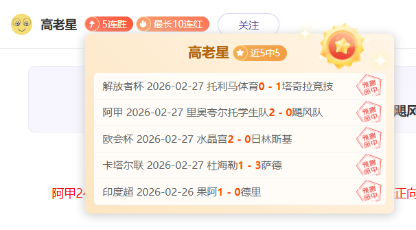 博卡青年豪,能否再创奇,连克学生队,bet365娱乐城,bet365体育