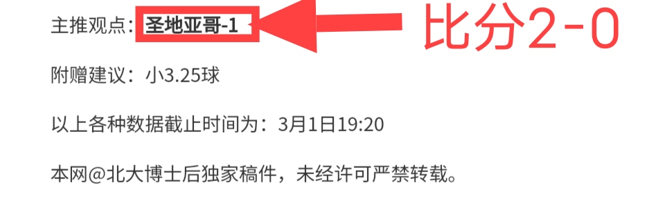 大乐透期号,专家质合分,析推荐前区,bet365娱乐城,bet365体育