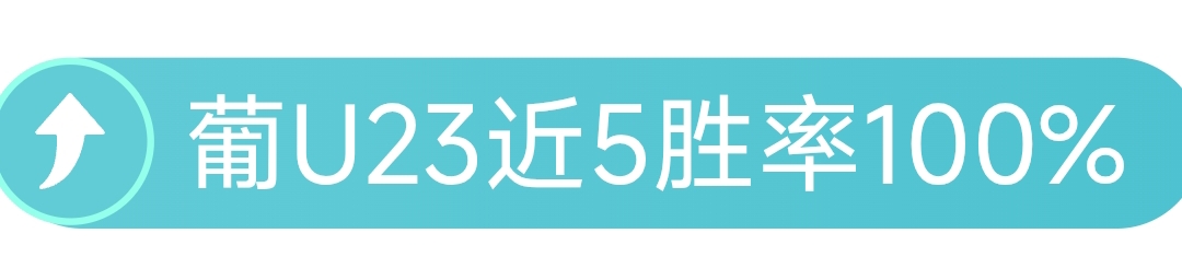 横滨,申花取胜,路易斯错失,bet365娱乐城,bet365体育