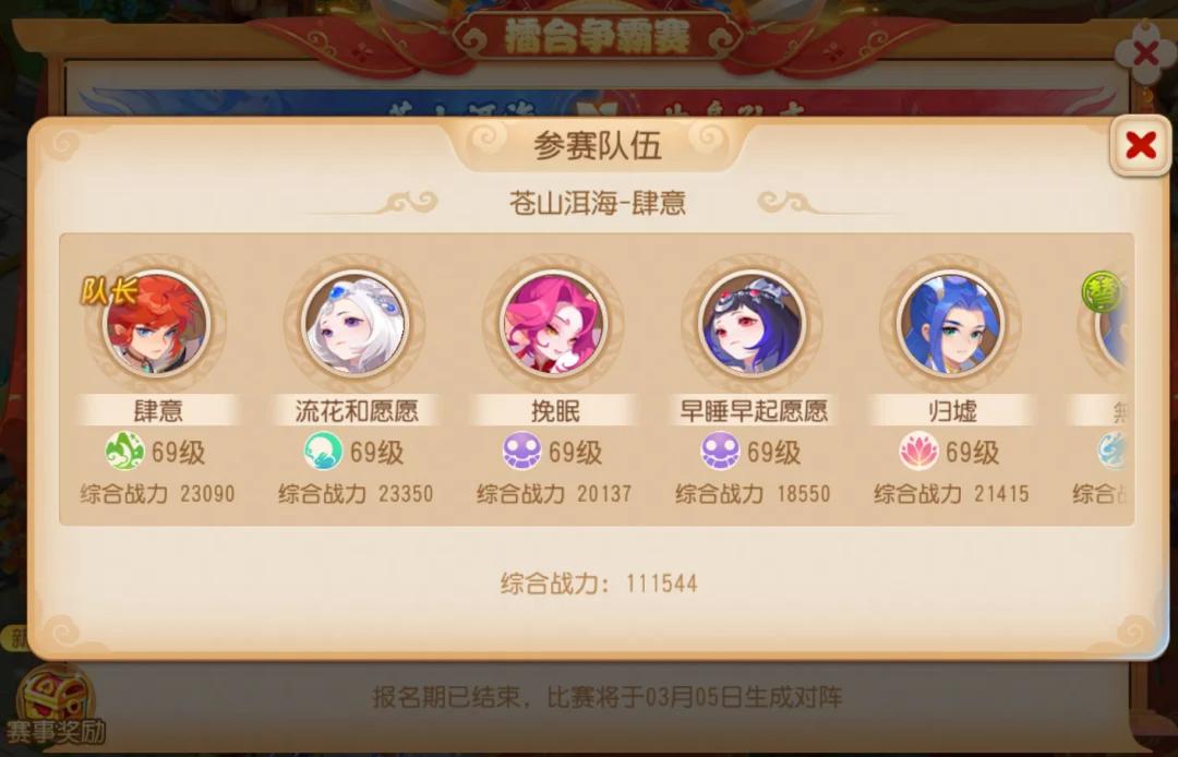 河南队新赛,季竞争力展,拉莫斯专家,bet365娱乐城,bet365体育