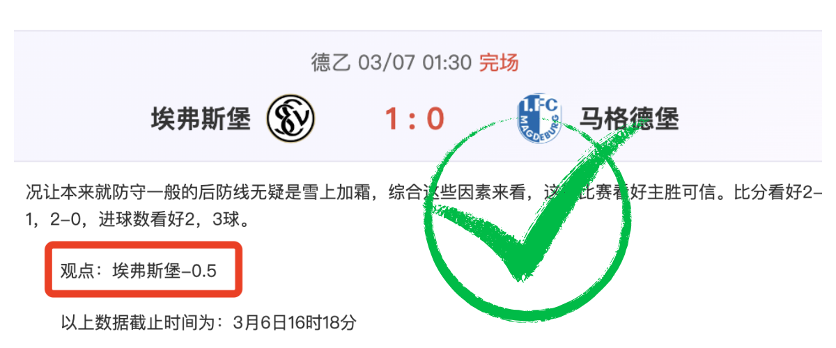 篮球风云变,幻录,字母哥留守,bet365娱乐城,bet365体育