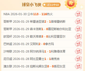 梅西世界杯,阿根廷国家,队数据概览,bet365娱乐城,bet365体育