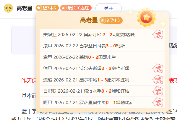 威爾士,伊朗小組賽,失利,bet365娱乐城,bet365体育