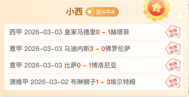 大乐透,期专家质合,分析推荐前,bet365娱乐城,bet365体育