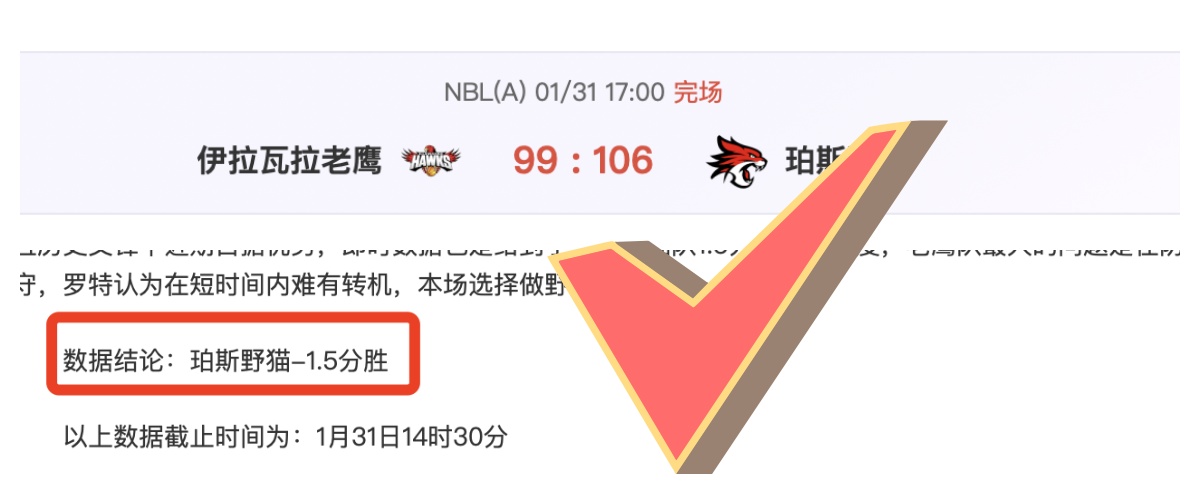 大乐透,期专家质合,分析推荐前,bet365娱乐城,bet365体育