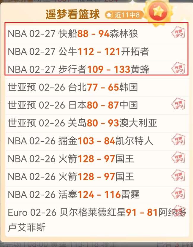 利物浦半決,賽首戰,完勝比利亞,bet365娱乐城,bet365体育