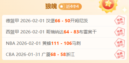 贝肯鲍尔,海纳倾心偶,拜仁转型突,bet365娱乐城,bet365体育