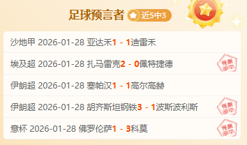 皇马榜首对,决马竞终战,平局,bet365娱乐城,bet365体育