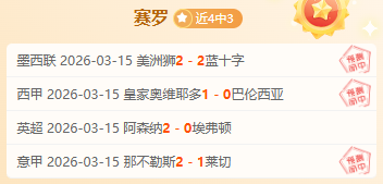 独行侠高层,完成东契奇,与戴维斯交,bet365娱乐城,bet365体育