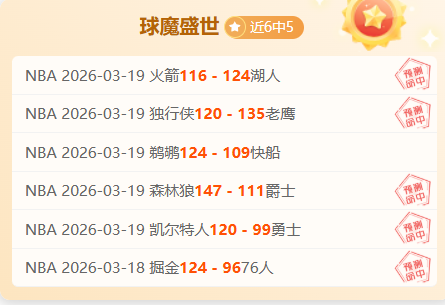 宁忠岩在亚,冬会速度滑,冰男子,bet365娱乐城,bet365体育