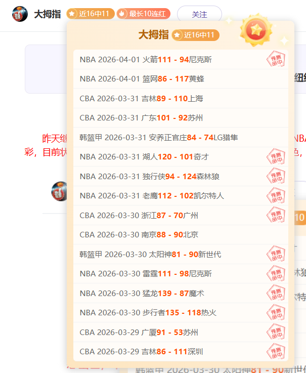 皇马近,赛季加时赛,场次超越前,bet365娱乐城,bet365体育