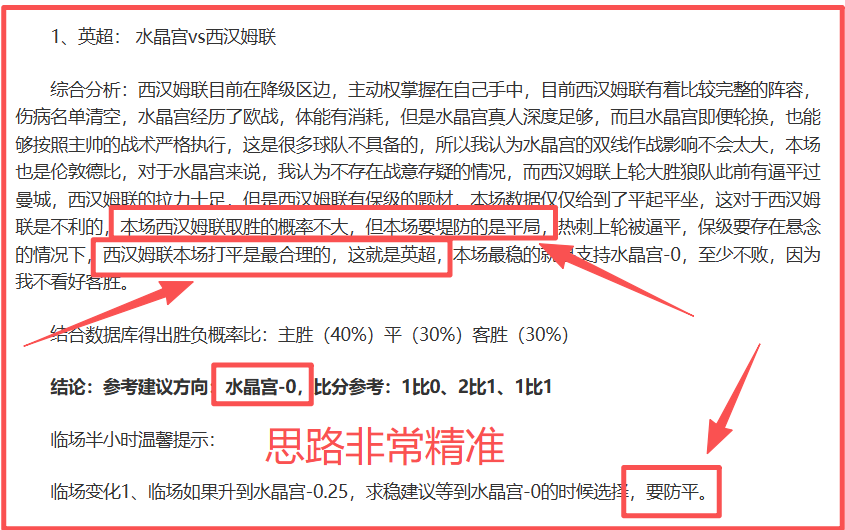 中国男足连,续两战十八,强赛皆取胜,bet365娱乐城,bet365体育
