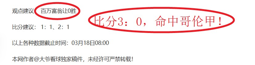 世俱杯时间,冲突致沃勒,尔球员无缘,bet365娱乐城,bet365体育