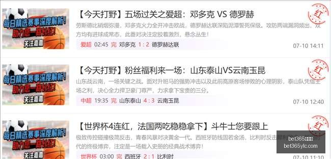 娱乐城,bet365娱乐城,bet365体育,bet365娱乐城,bet365体育