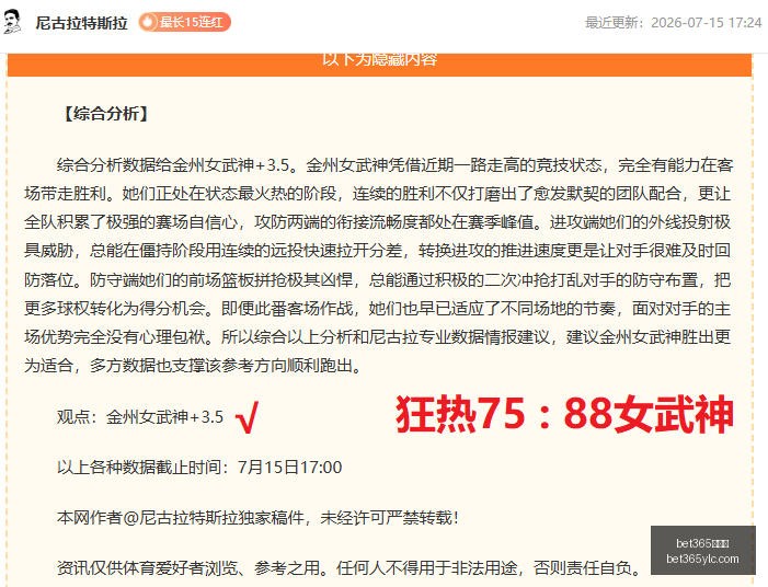 娱乐城,bet365娱乐城,bet365体育,bet365娱乐城,bet365体育