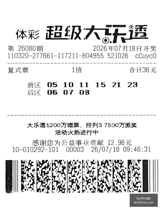 腾讯电竞新,赛事,品牌合作再,bet365娱乐城,bet365体育