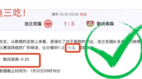 📢欧冠16强抽签聚焦：巴萨前景看好，利物浦冠军征程展望？