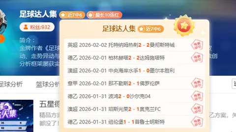 布考斯卡斯一招制胜，惊艳亮相！