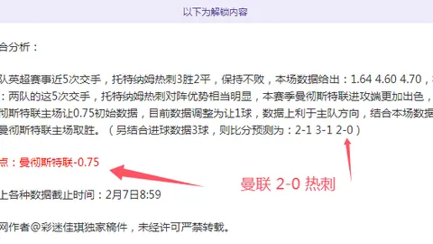 梅西布斯克茨同場亮麗！邁阿密國際對決藍十字，盛況難料！