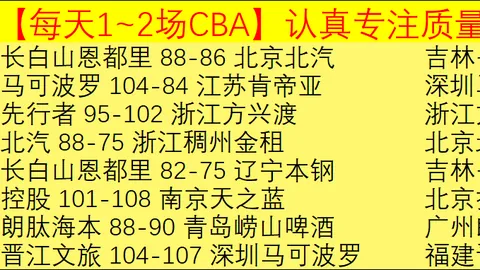 首战得分未满百，骑士连胜遭终结，溜马止其12连胜脚步