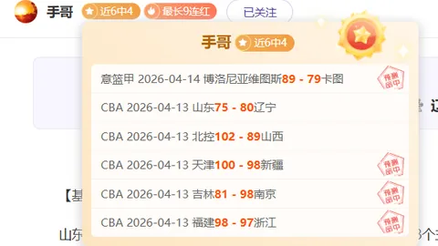 国青U20亚洲杯开门红，蒯纪闻建奇功，球队2-1逆转胜卡塔尔