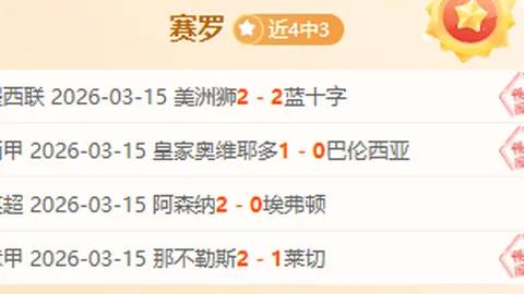 独行侠高层完成东契奇与戴维斯交易，获NBA传奇人物点赞