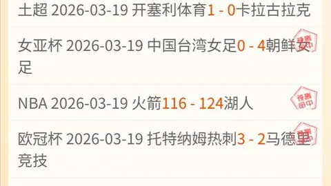 郑钦文轻松两盘取胜科斯秋克于印第安维尔斯站