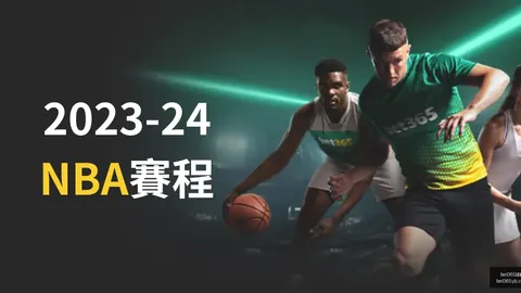 2月6日英联杯焦点战bet365娱乐城：纽卡斯尔联对阵阿森纳