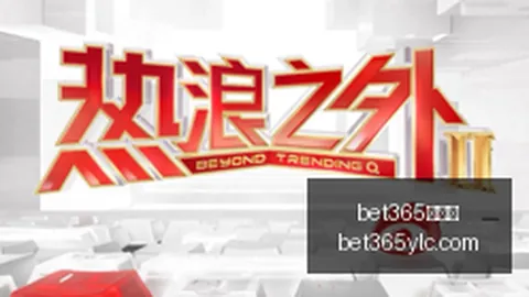 混凝土原料零泥声明遭质疑bet365体育：专家现场拆穿，真相竟然是