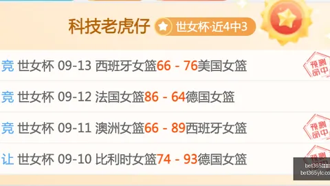 电竞女神助力新品，品牌联手创热点
