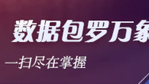 马竞坚定立场：董事会全票否决与巴萨谈判阿尔瓦雷斯转会事宜
